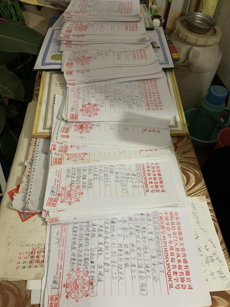 柳北用案例说话 起名实力