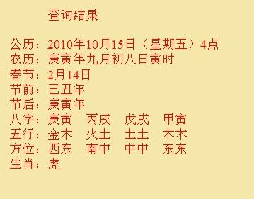 柳北尚名轩起名